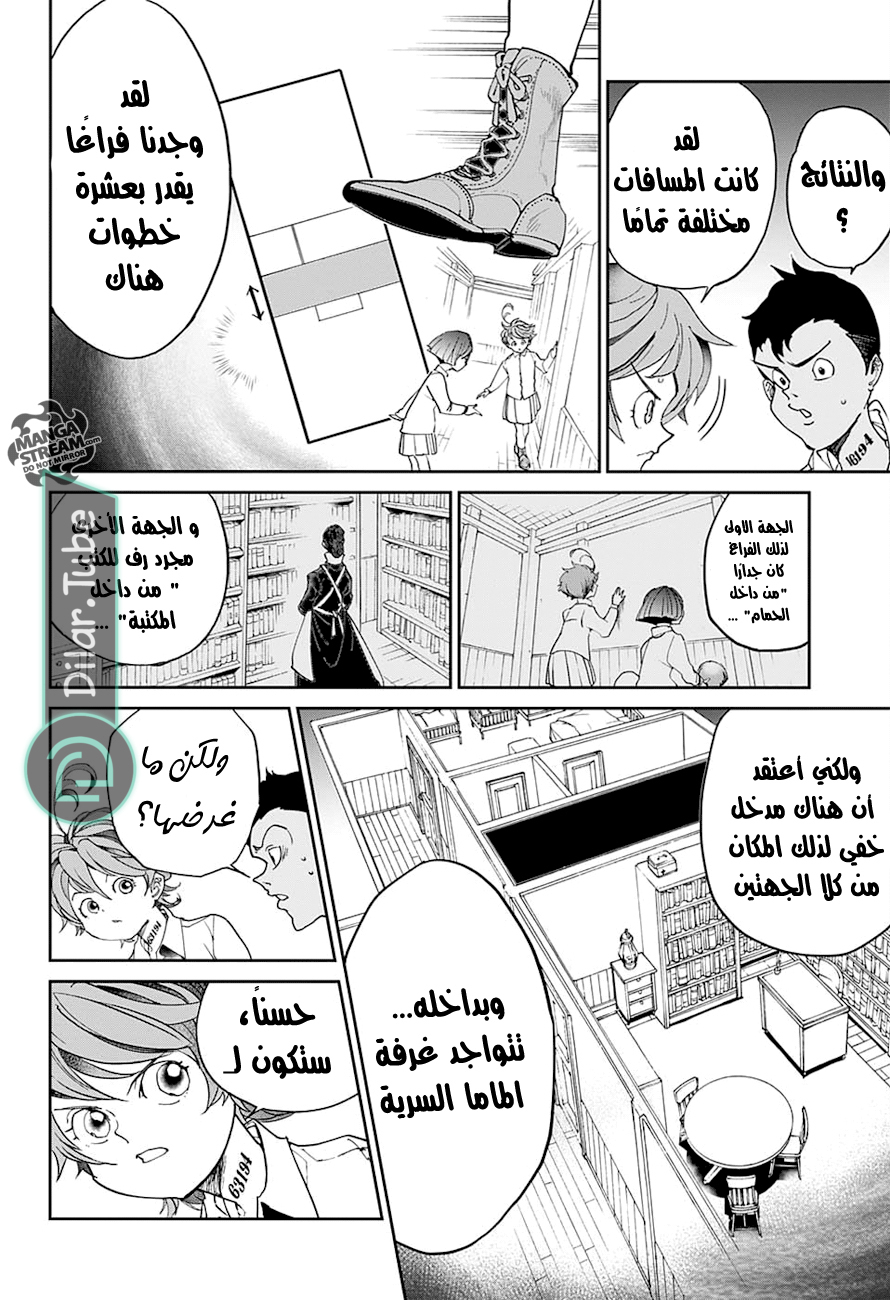 Read The Promised Neverland AR Manga Online