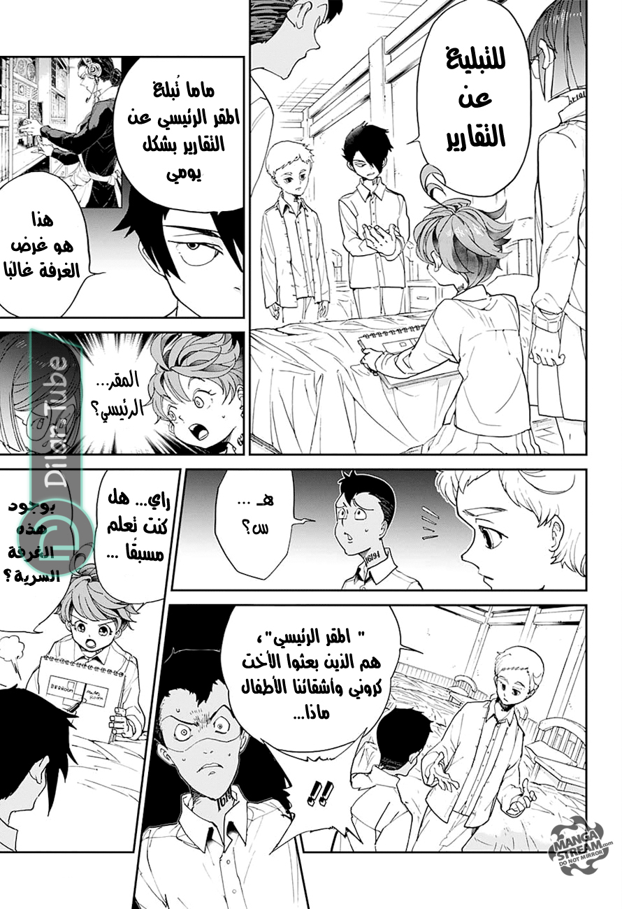 Read The Promised Neverland AR Manga Online