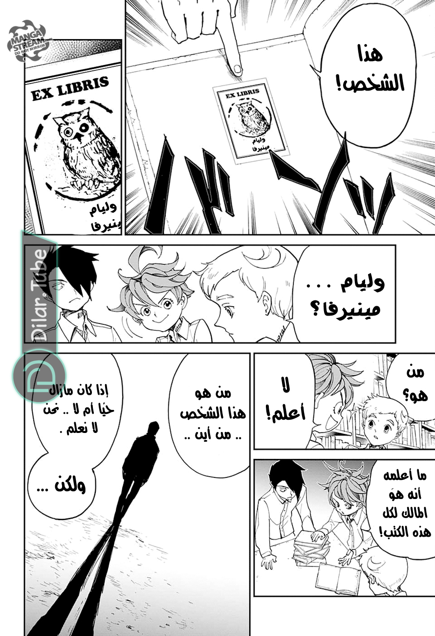 Read The Promised Neverland AR Manga Online