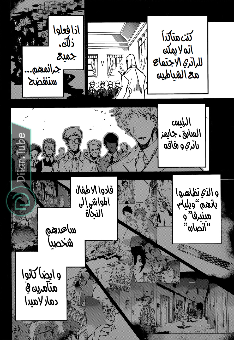 Read The Promised Neverland AR Manga Online