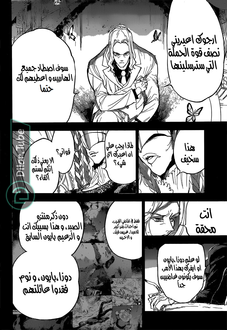 Read The Promised Neverland AR Manga Online
