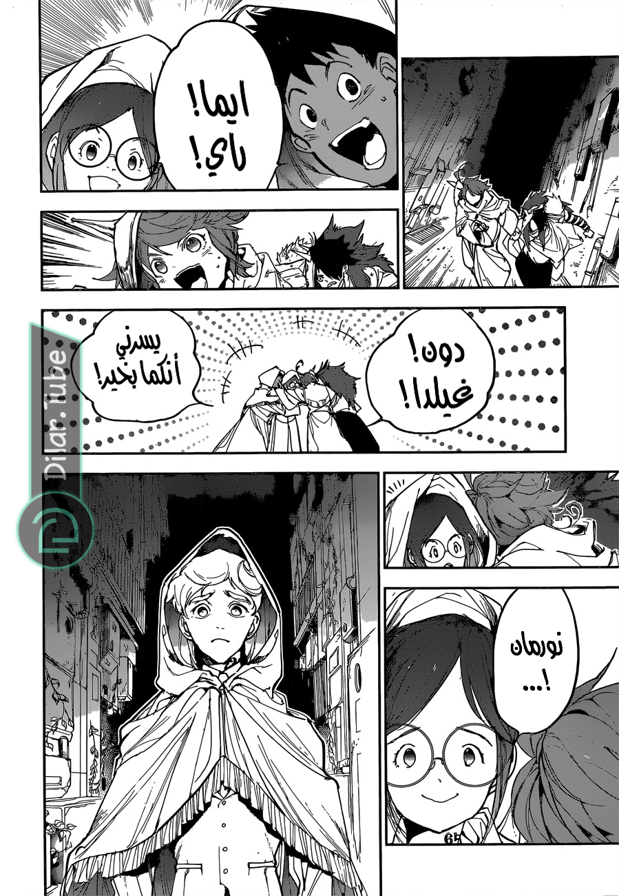 Read The Promised Neverland AR Manga Online