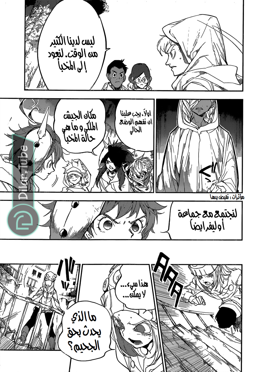 Read The Promised Neverland AR Manga Online