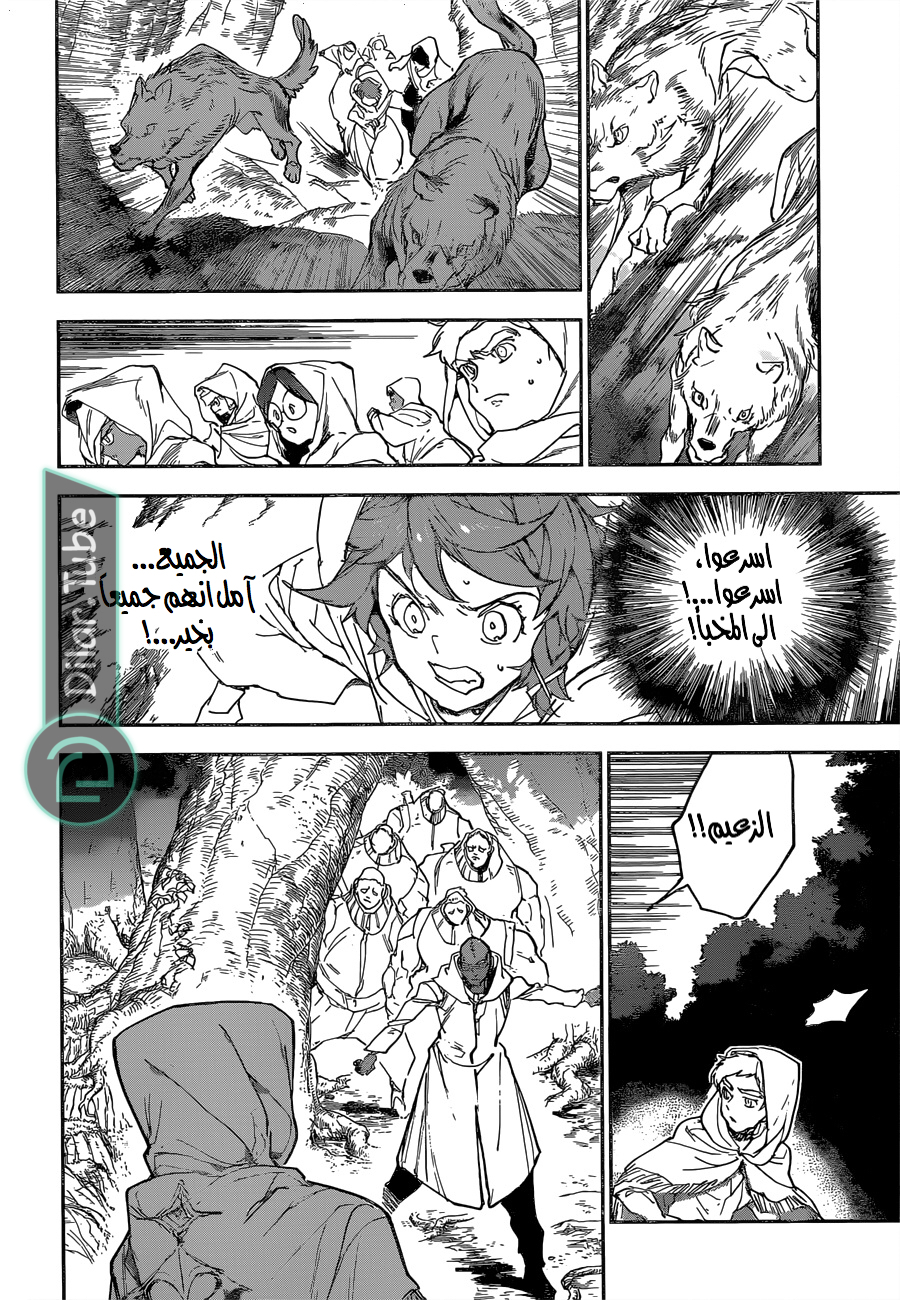 Read The Promised Neverland AR Manga Online