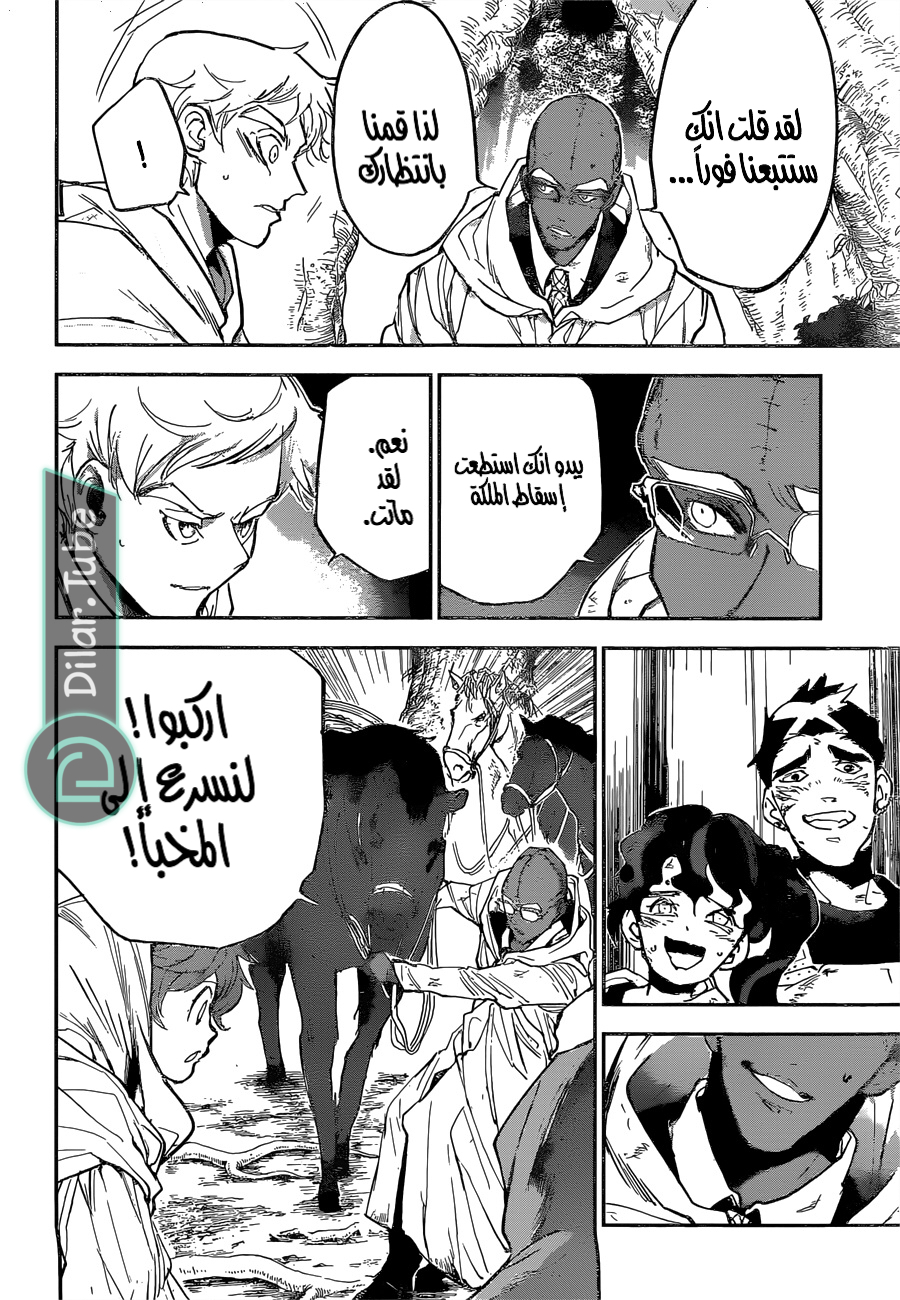 Read The Promised Neverland AR Manga Online