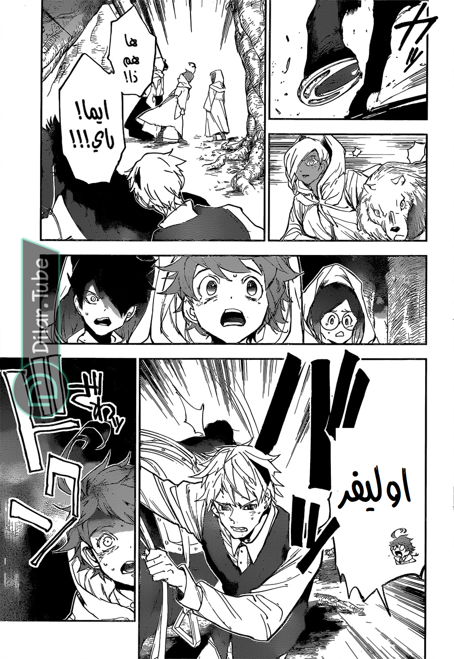 Read The Promised Neverland AR Manga Online