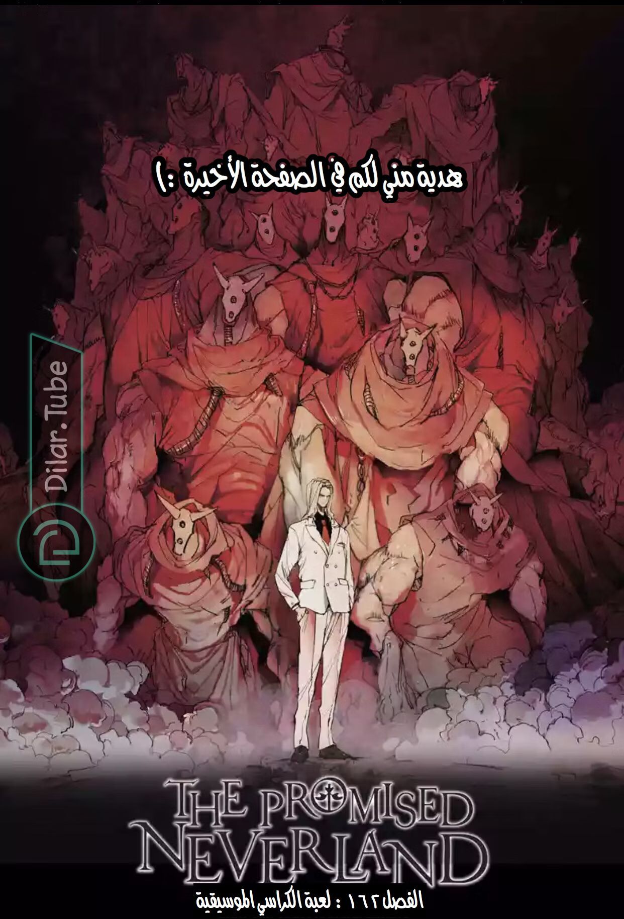 Read The Promised Neverland AR Manga Online
