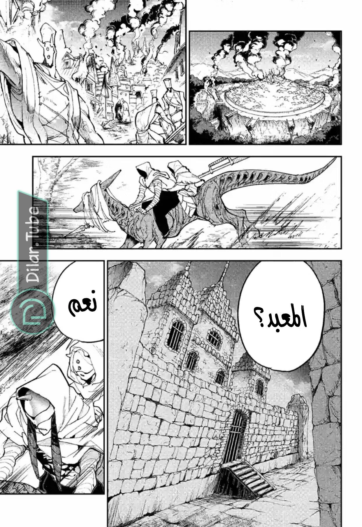 Read The Promised Neverland AR Manga Online