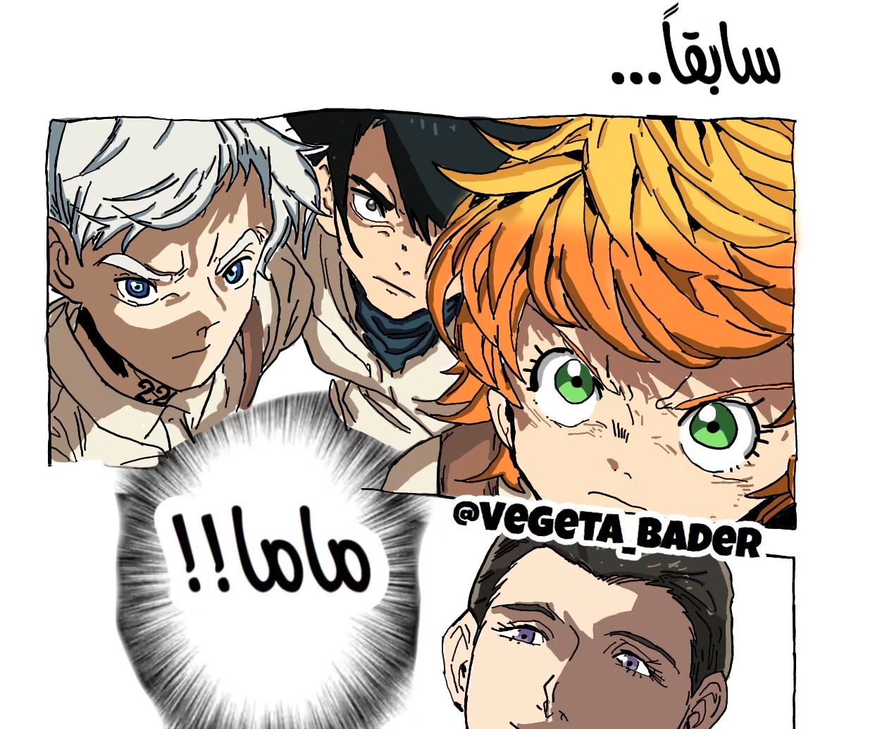 Read The Promised Neverland AR Manga Online