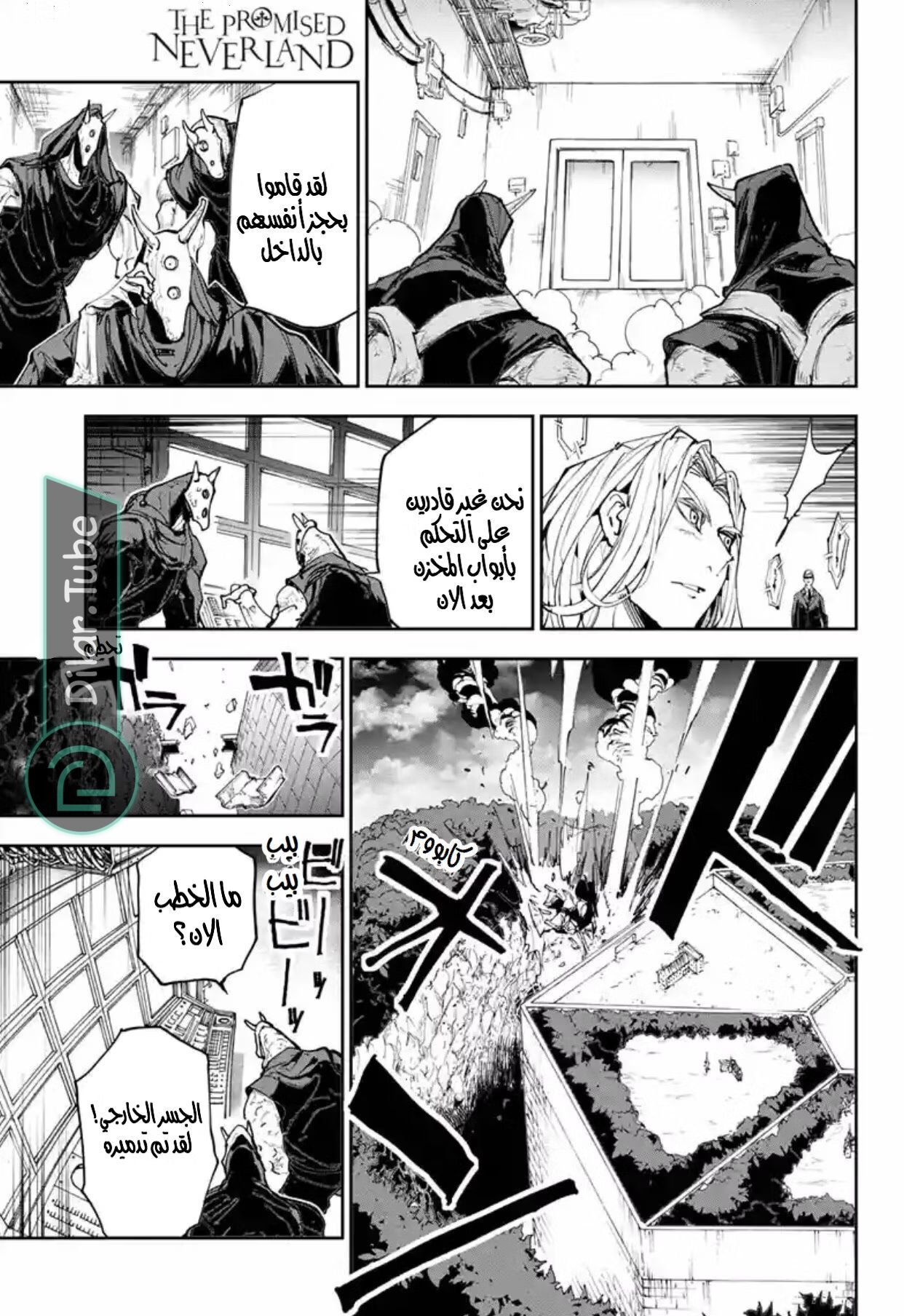 Read The Promised Neverland AR Manga Online