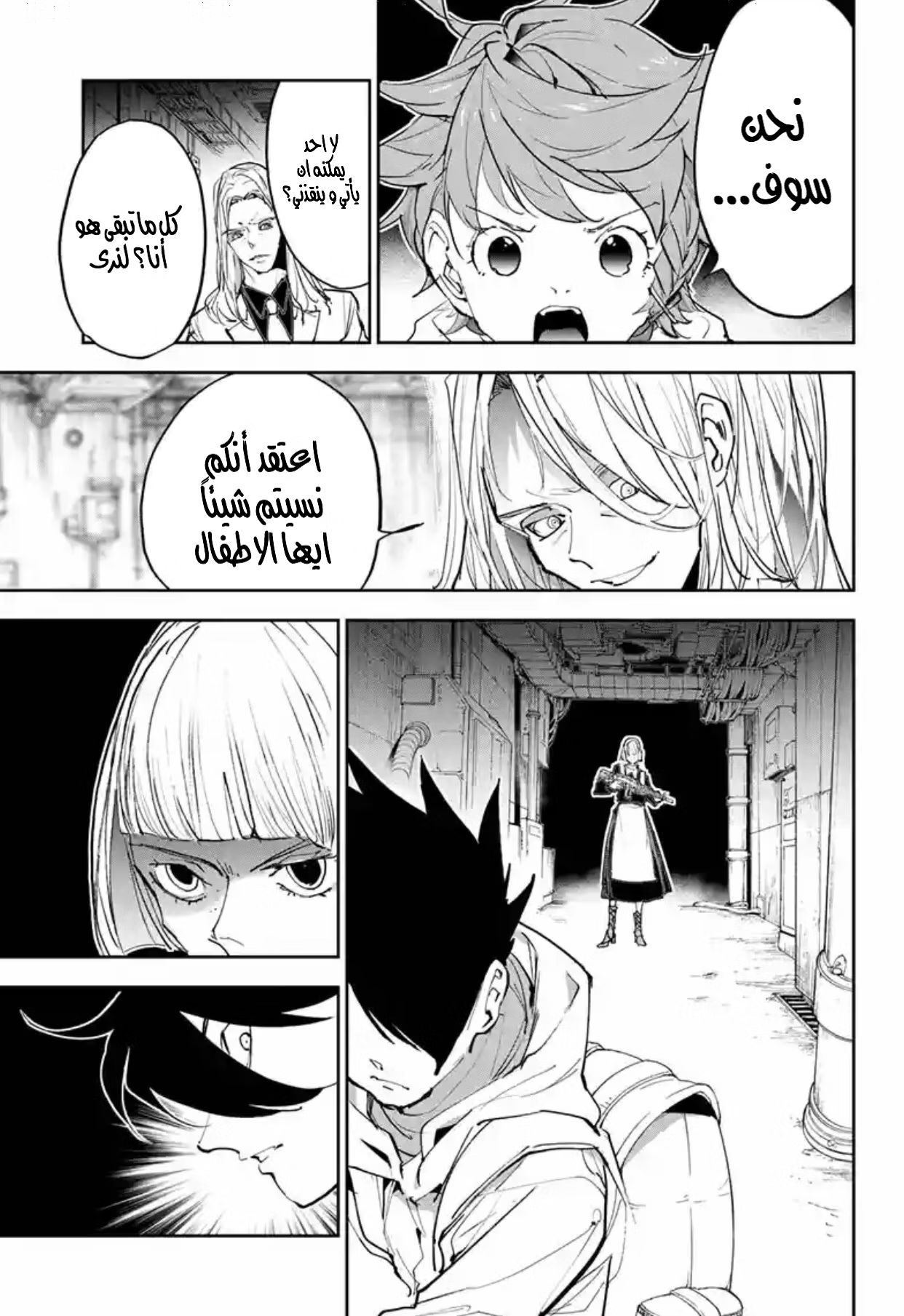 Read The Promised Neverland AR Manga Online