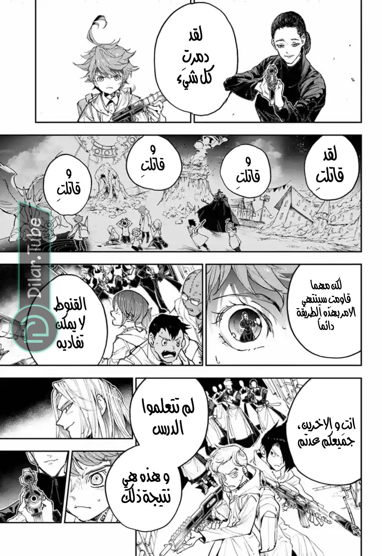 Read The Promised Neverland AR Manga Online