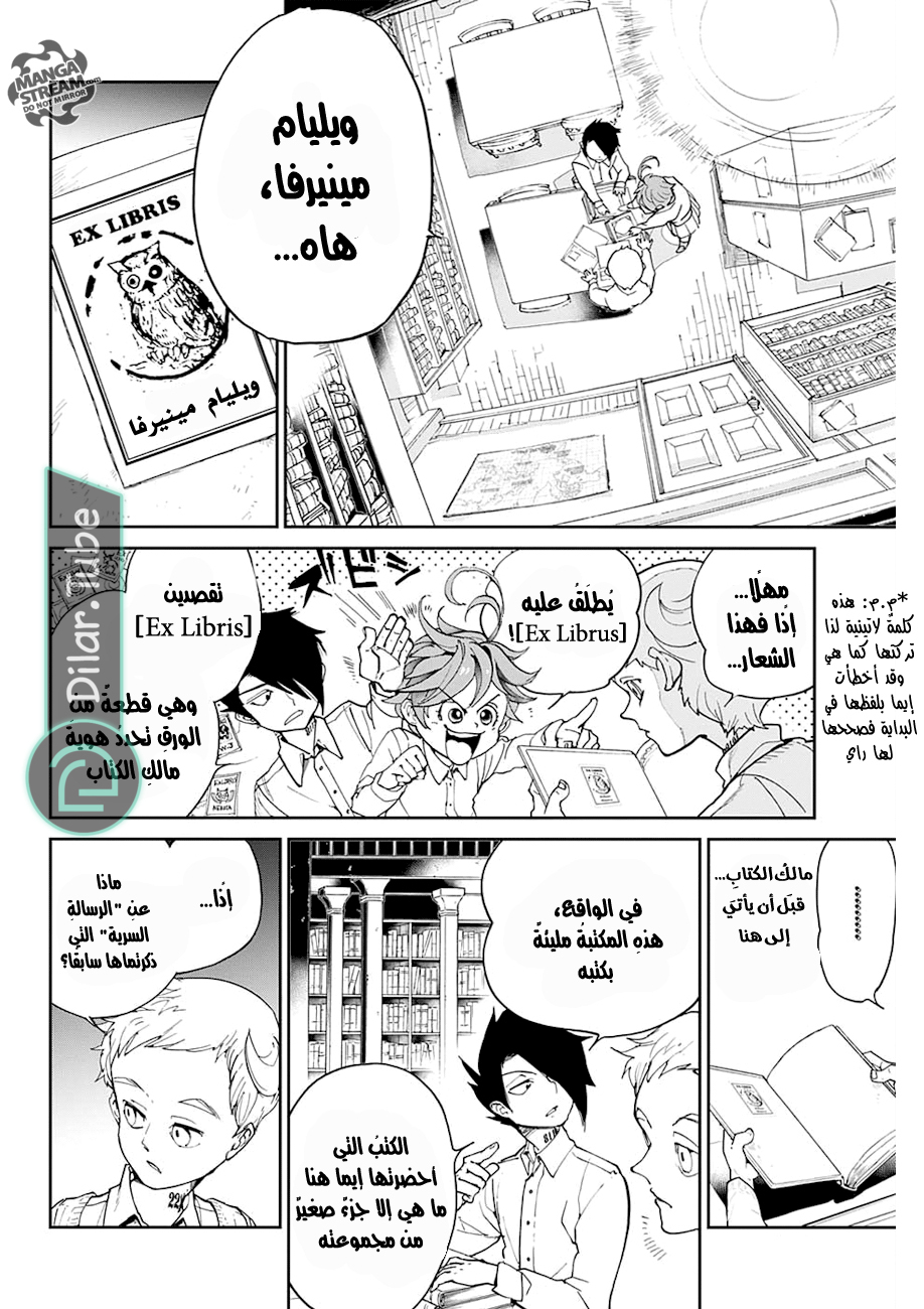 Read The Promised Neverland AR Manga Online