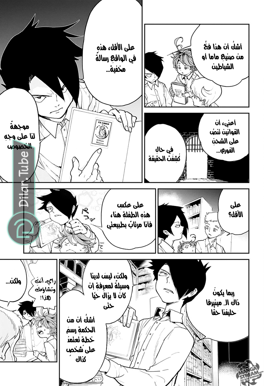 Read The Promised Neverland AR Manga Online