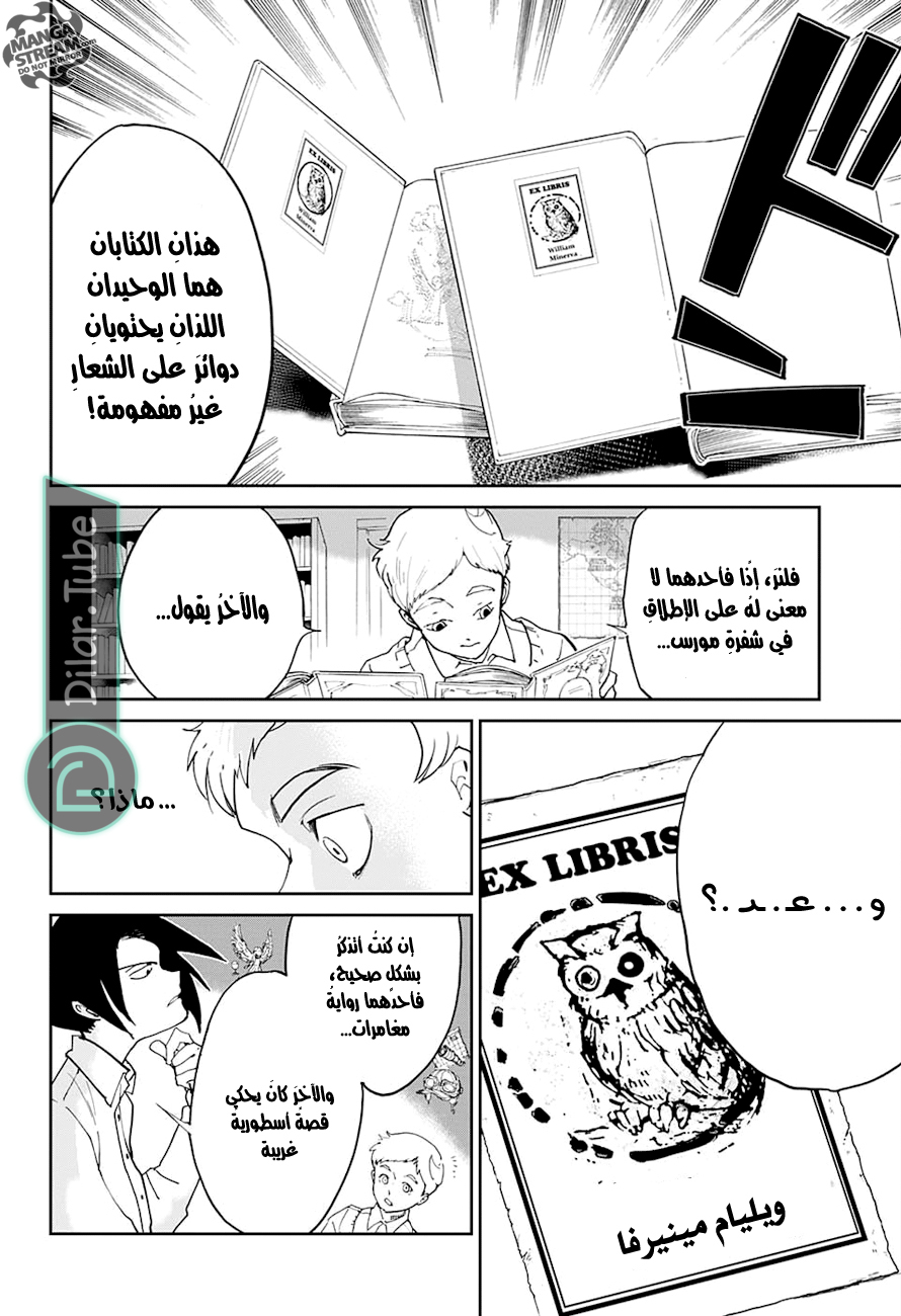 Read The Promised Neverland AR Manga Online
