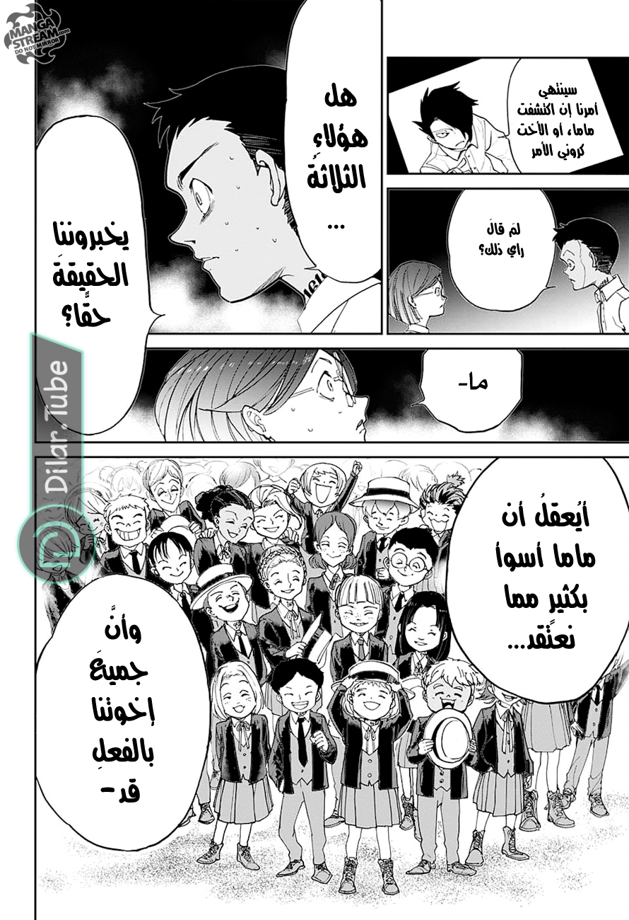 Read The Promised Neverland AR Manga Online