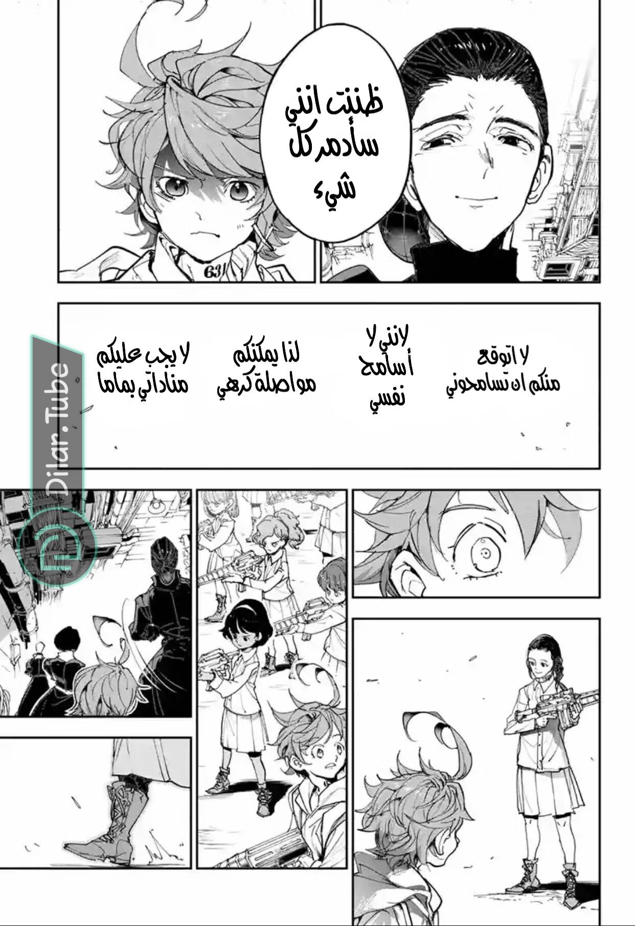 Read The Promised Neverland AR Manga Online