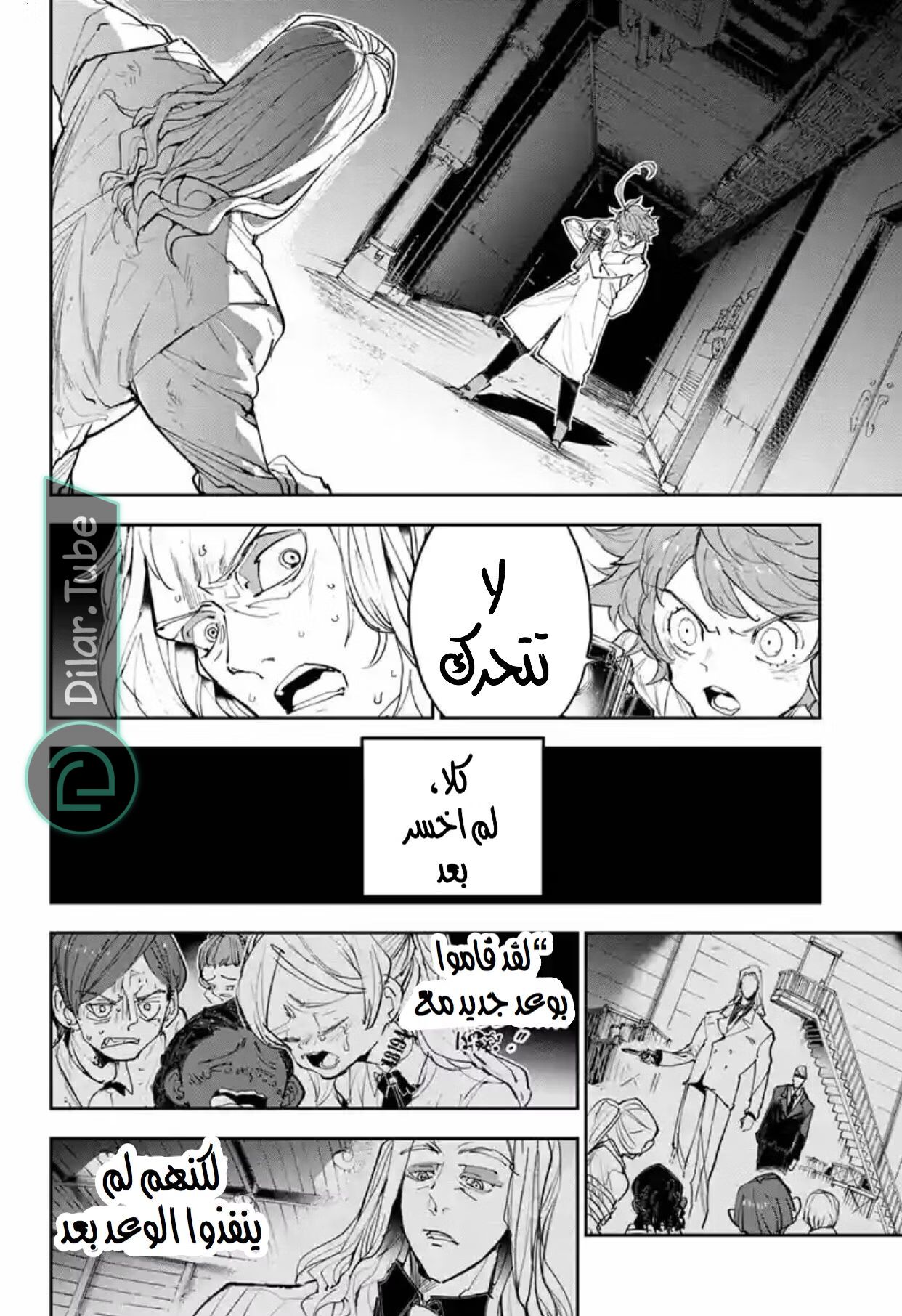 Read The Promised Neverland AR Manga Online