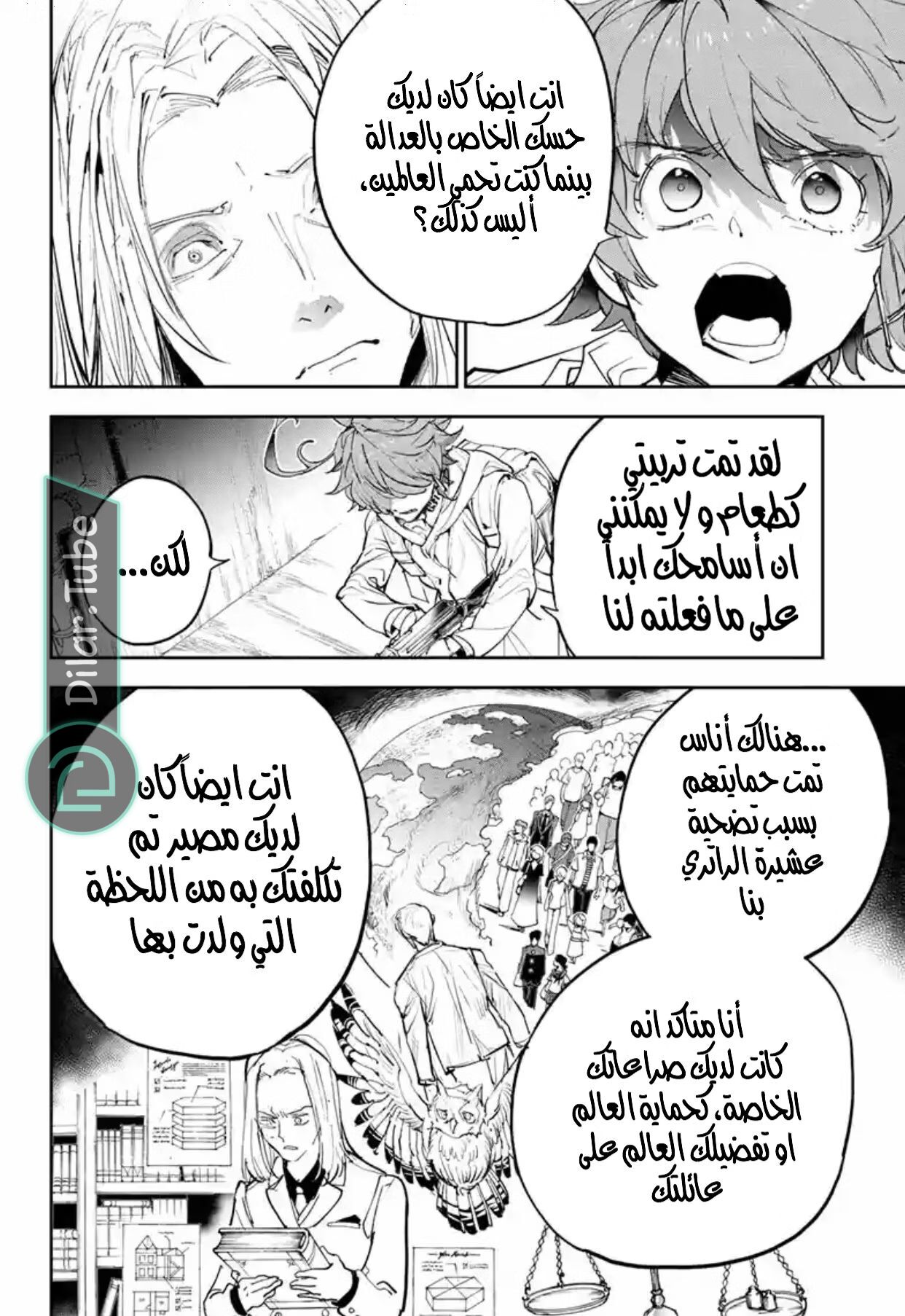 Read The Promised Neverland AR Manga Online