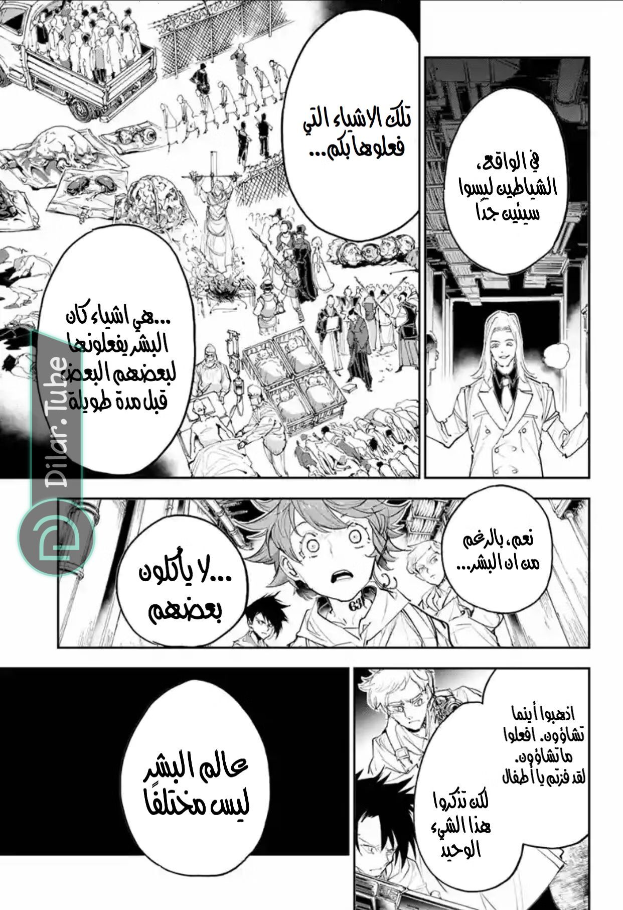Read The Promised Neverland AR Manga Online
