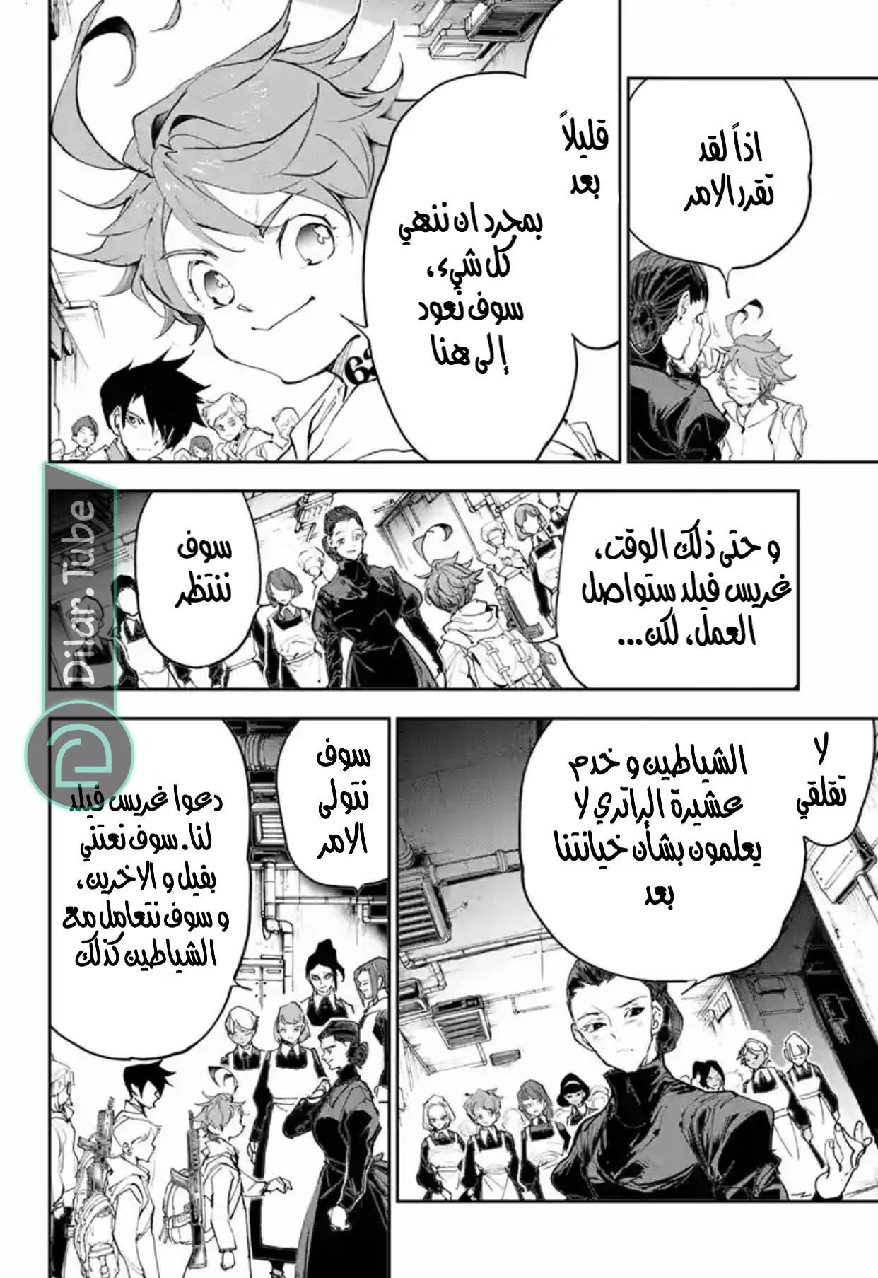 Read The Promised Neverland AR Manga Online