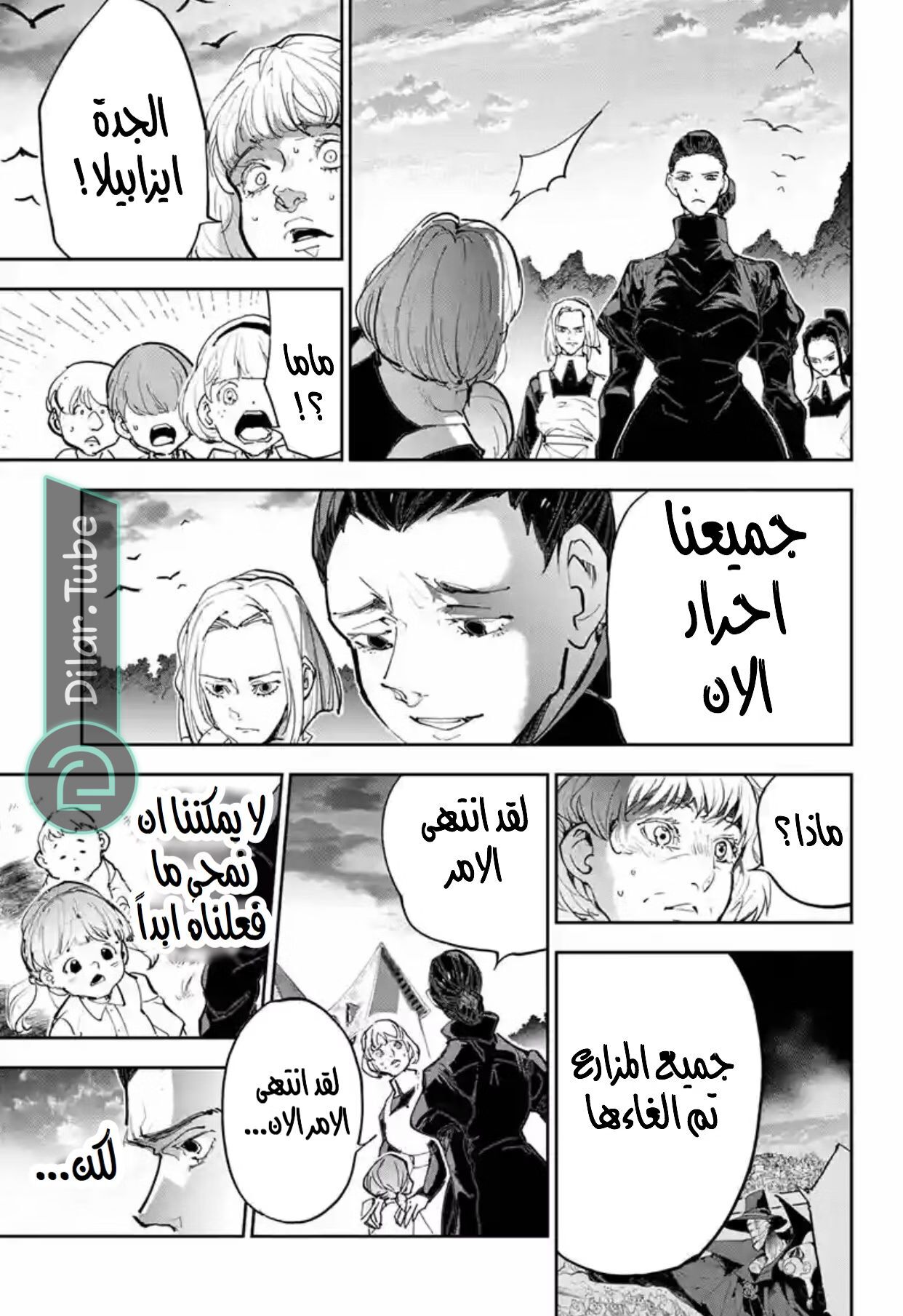 Read The Promised Neverland AR Manga Online