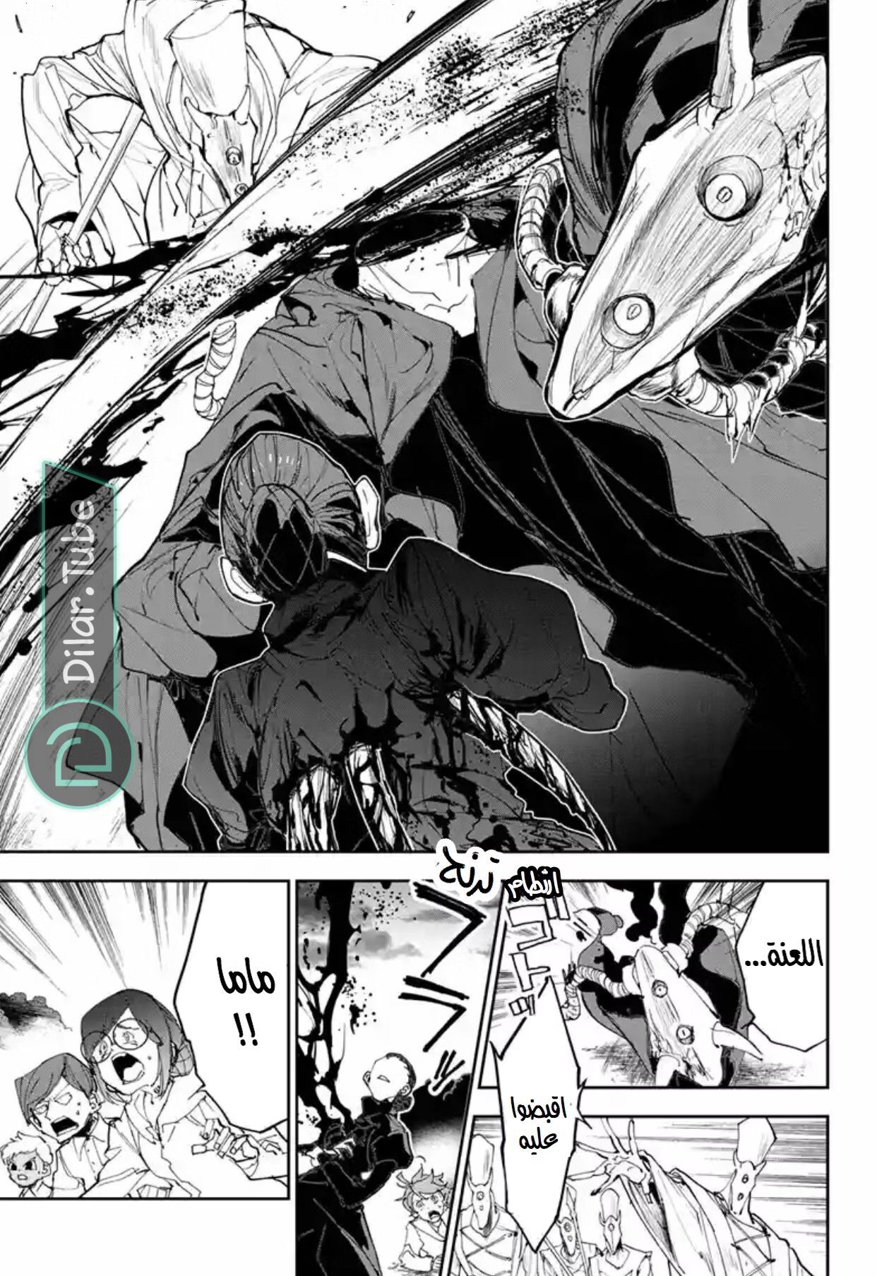 Read The Promised Neverland AR Manga Online