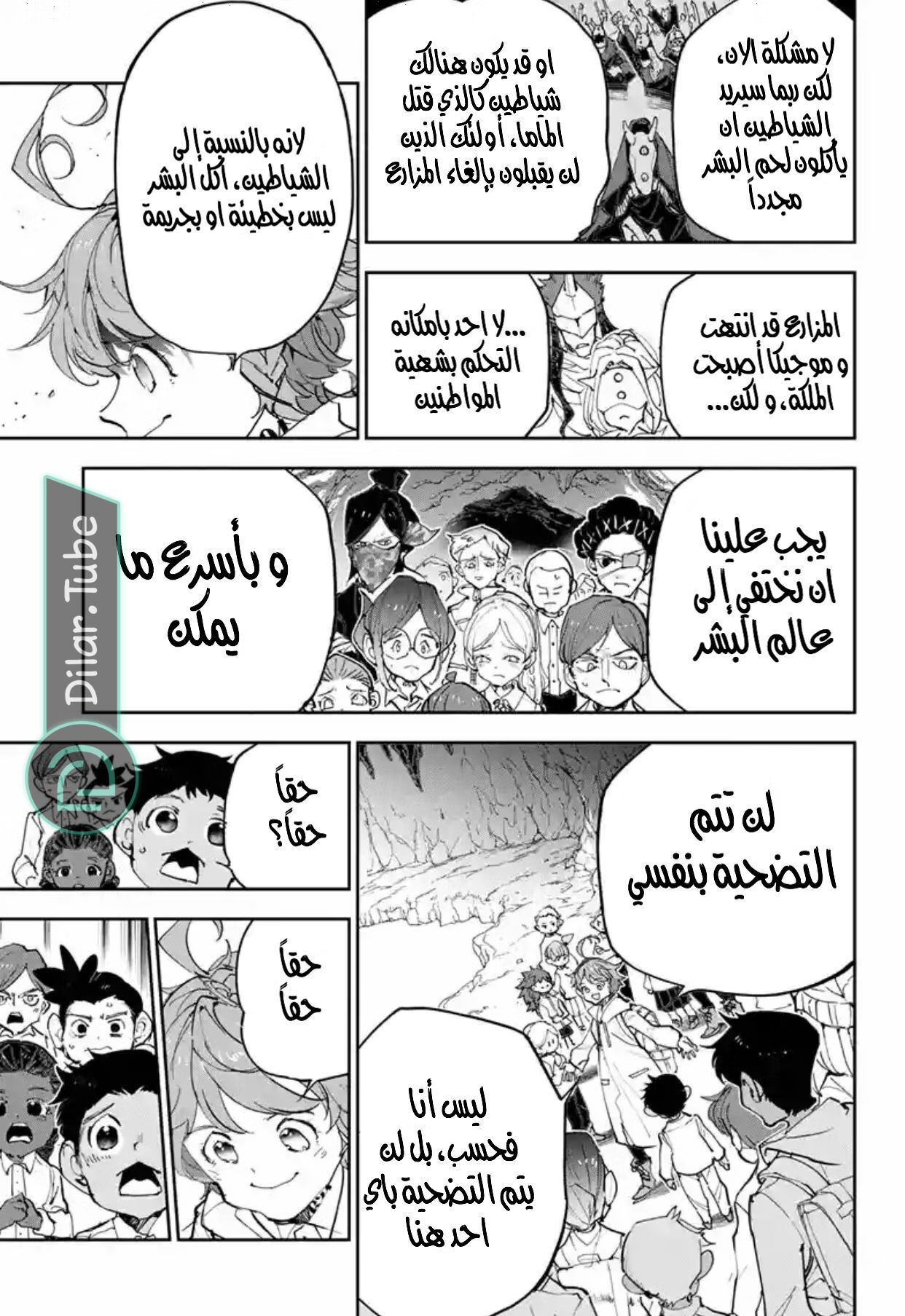 Read The Promised Neverland AR Manga Online
