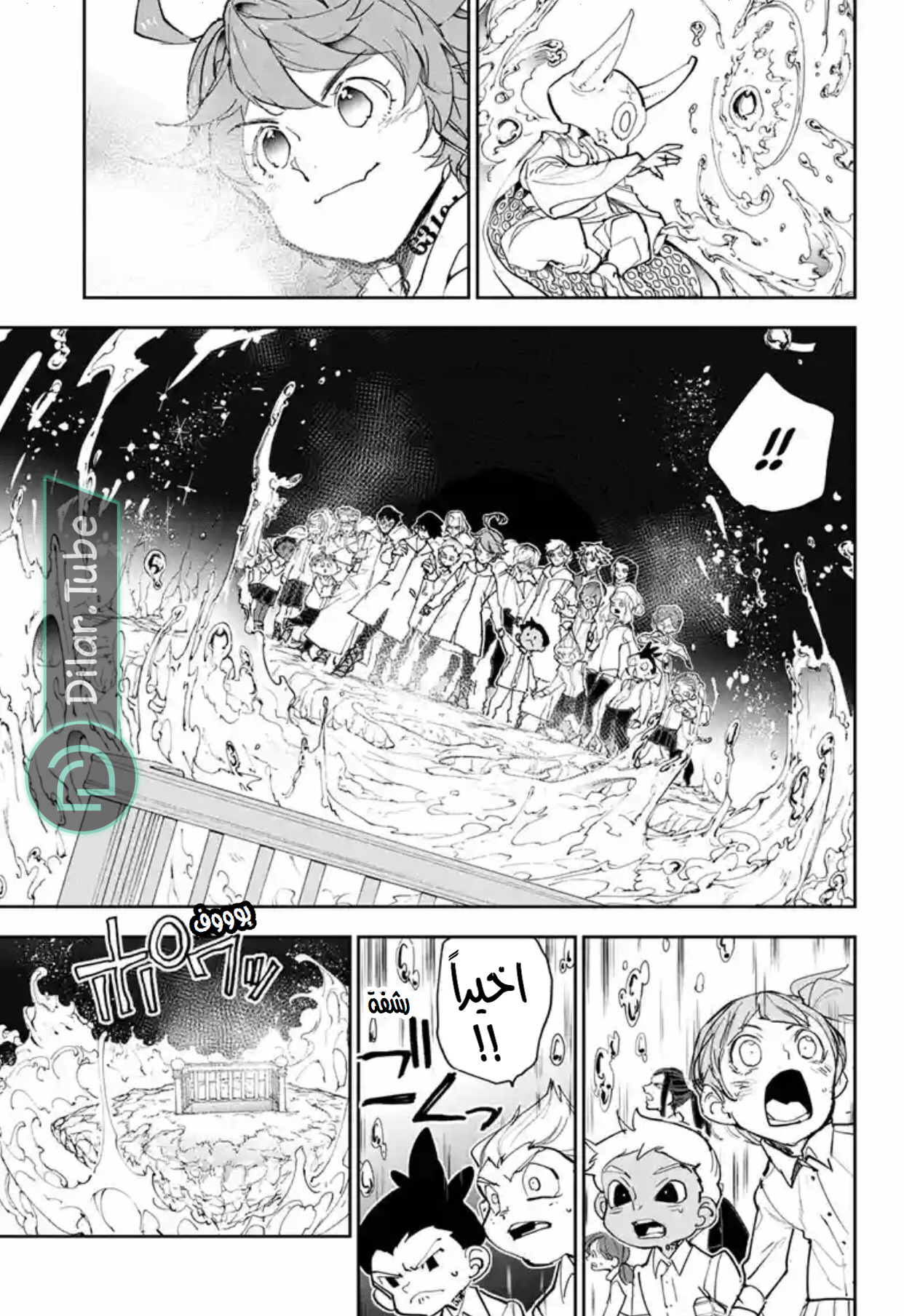 Read The Promised Neverland AR Manga Online