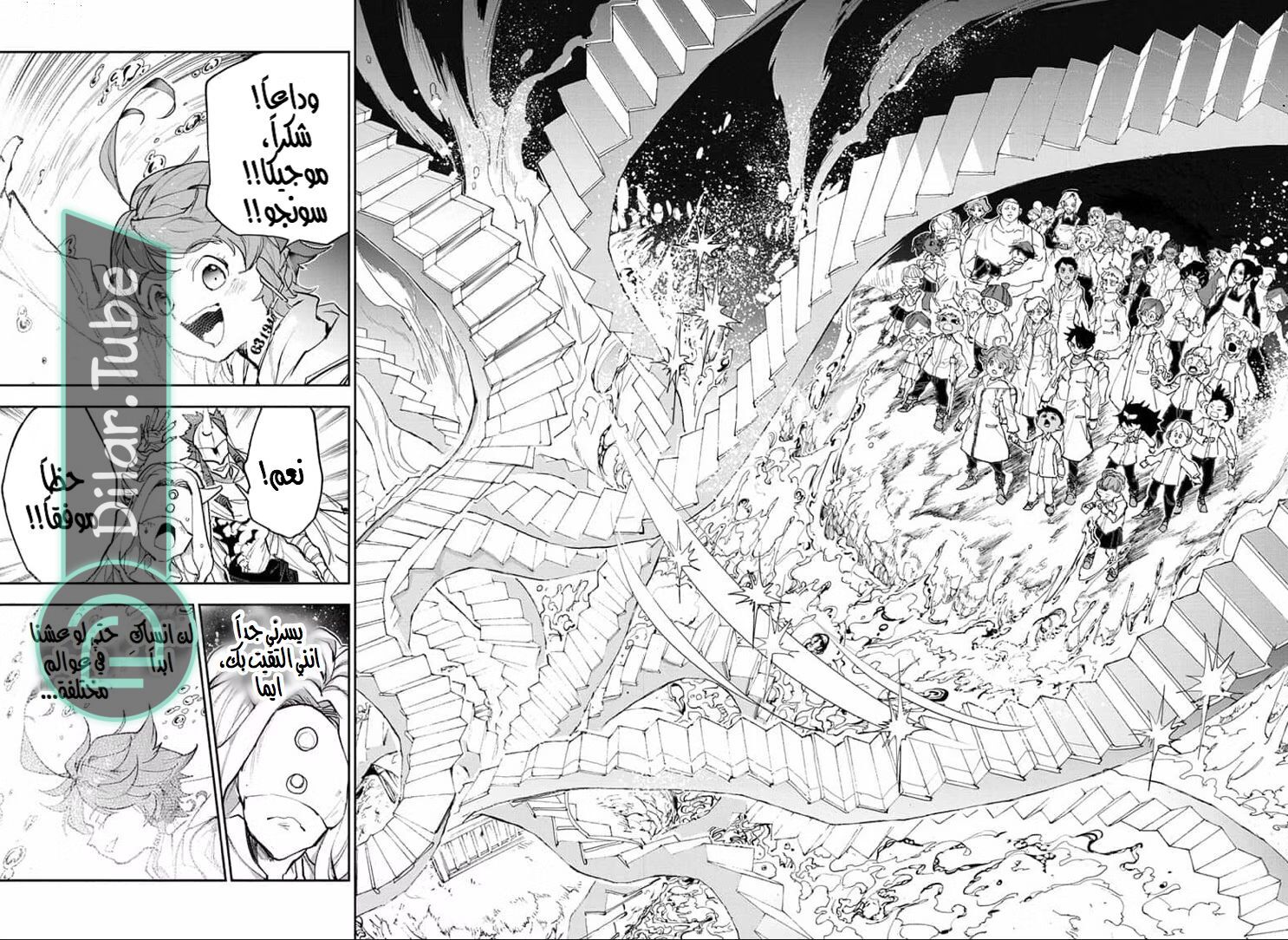 Read The Promised Neverland AR Manga Online