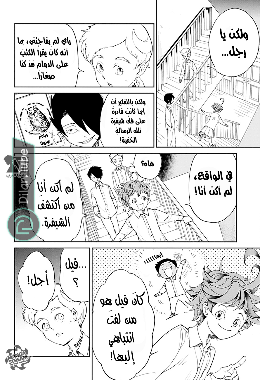 Read The Promised Neverland AR Manga Online
