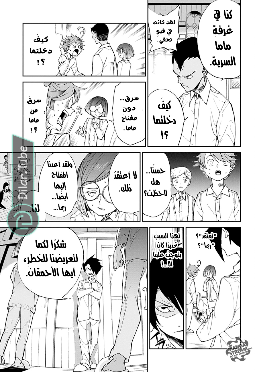 Read The Promised Neverland AR Manga Online