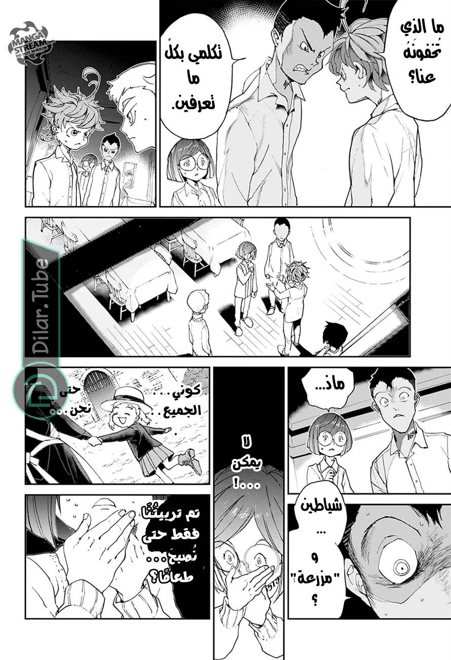 Read The Promised Neverland AR Manga Online