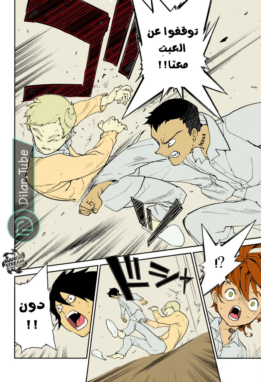 Read The Promised Neverland AR Manga Online