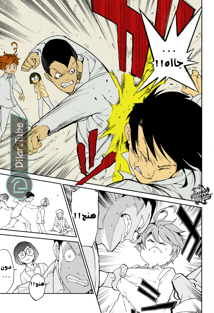 Read The Promised Neverland AR Manga Online