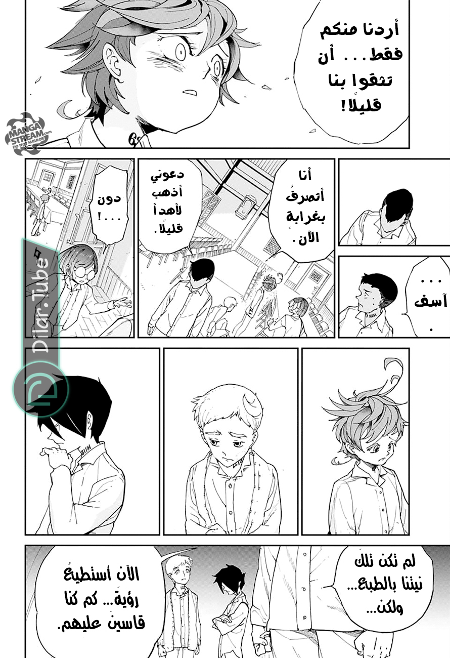 Read The Promised Neverland AR Manga Online
