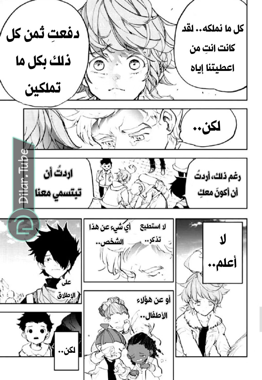 Read The Promised Neverland AR Manga Online
