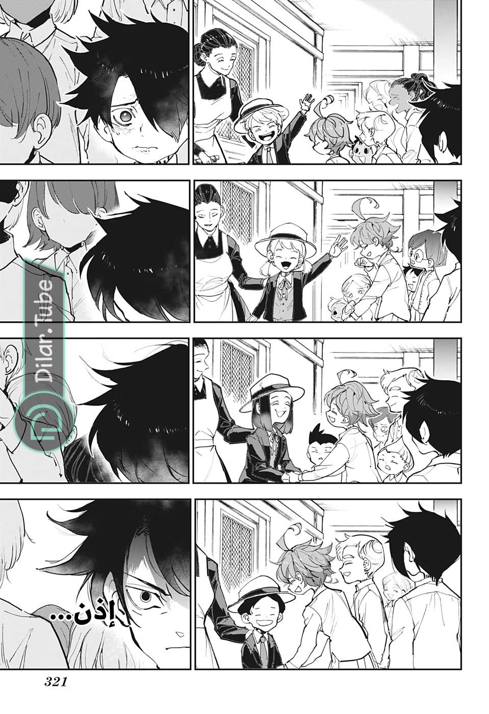 Read The Promised Neverland AR Manga Online