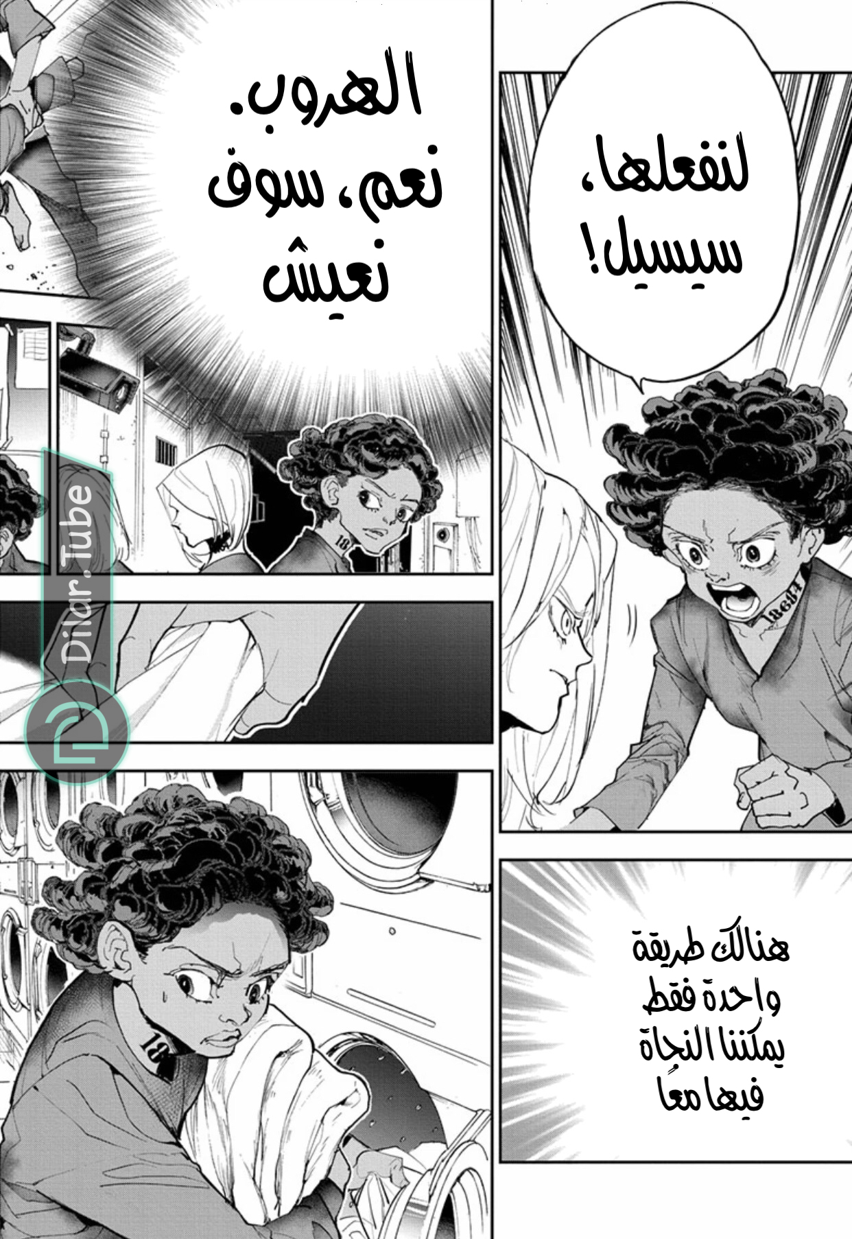 Read The Promised Neverland AR Manga Online