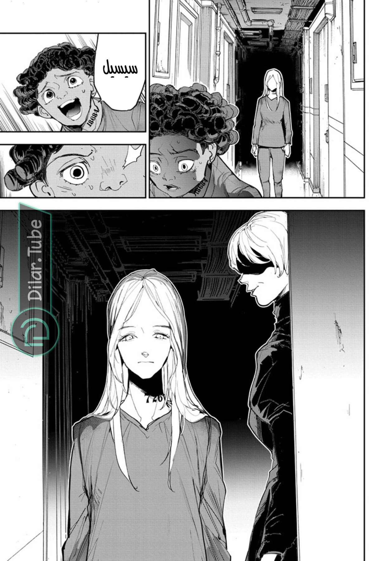 Read The Promised Neverland AR Manga Online
