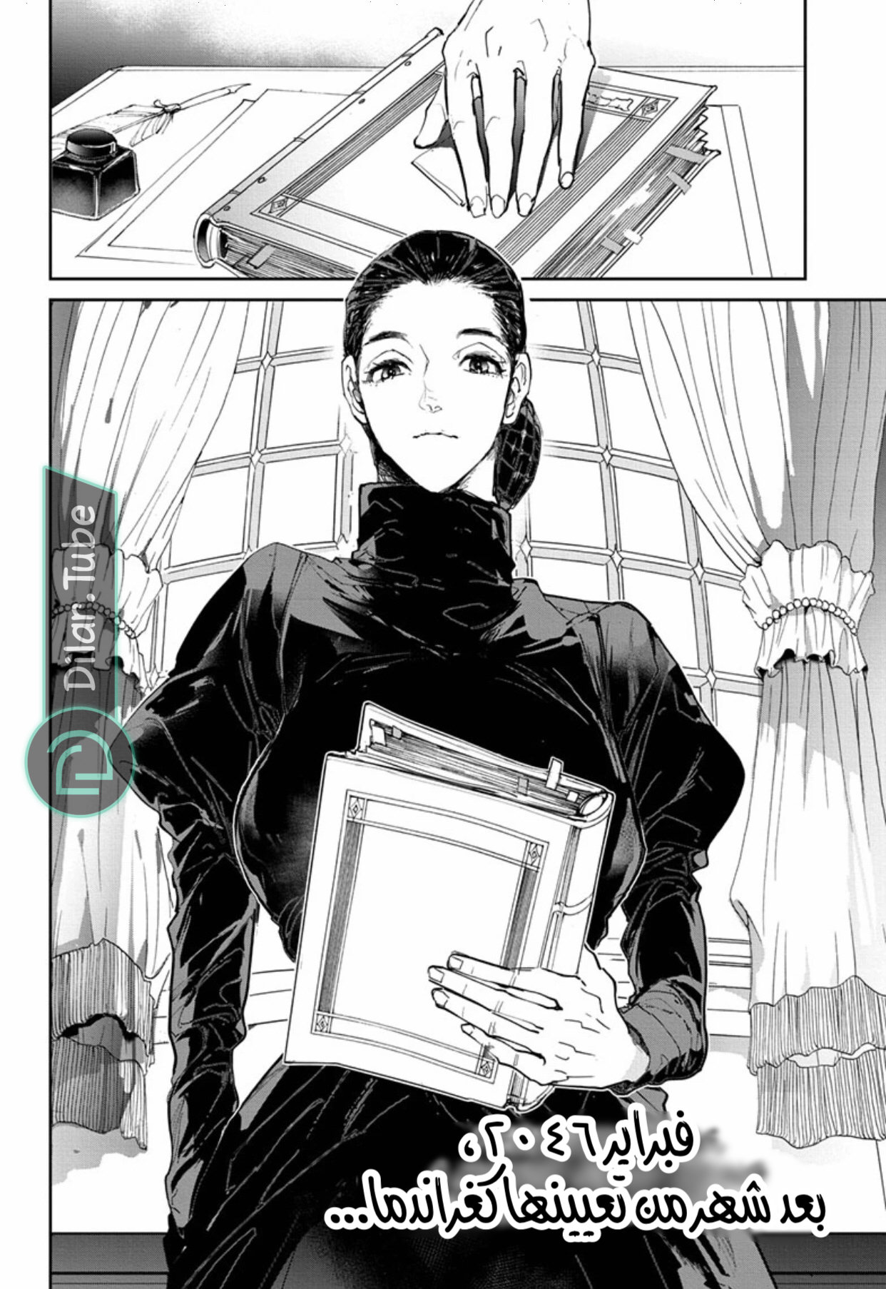 Read The Promised Neverland AR Manga Online