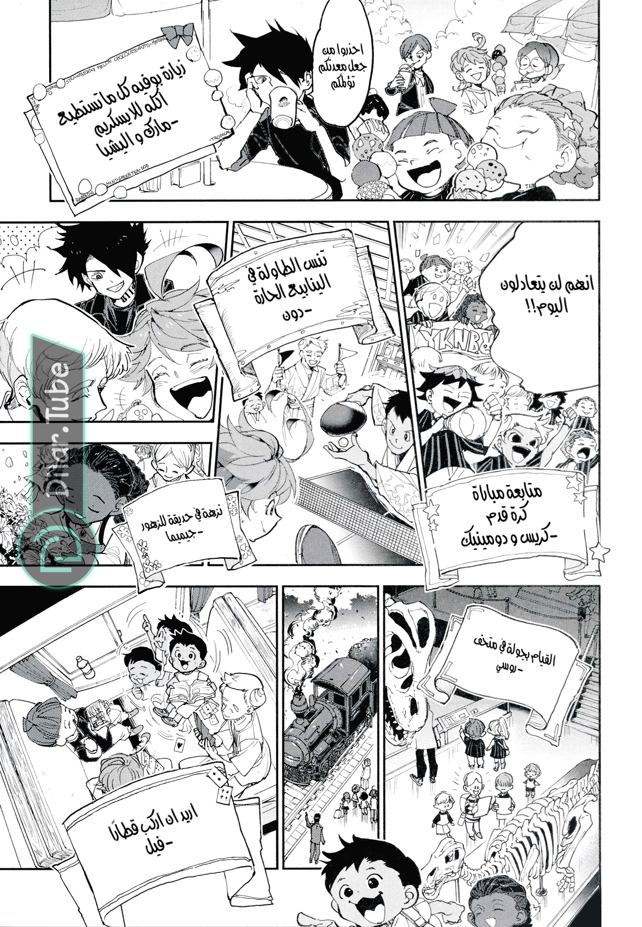 Read The Promised Neverland AR Manga Online