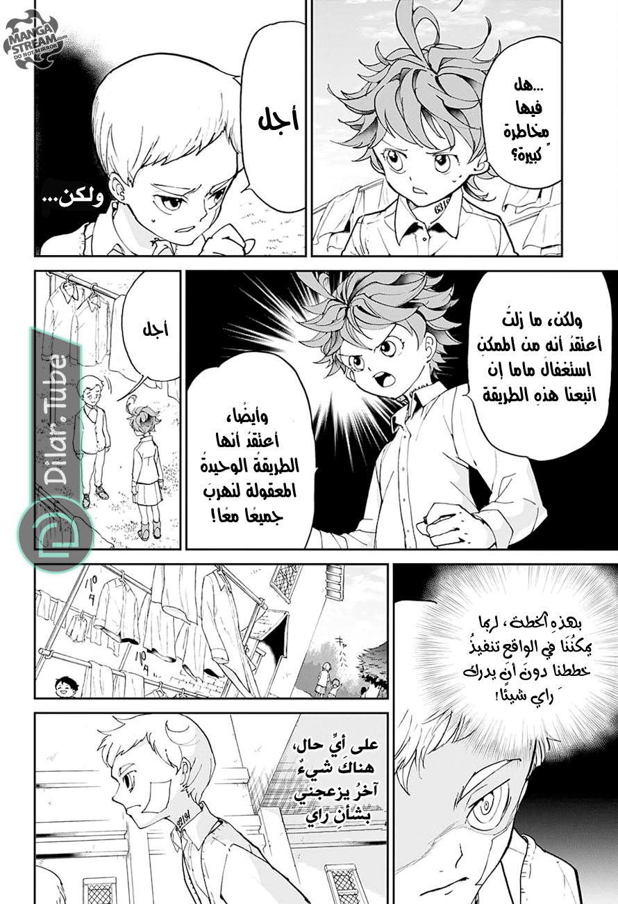 Read The Promised Neverland AR Manga Online