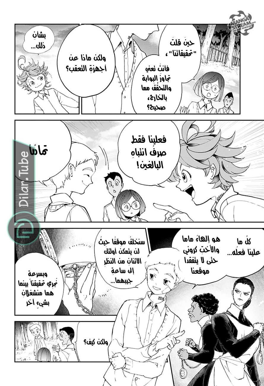 Read The Promised Neverland AR Manga Online