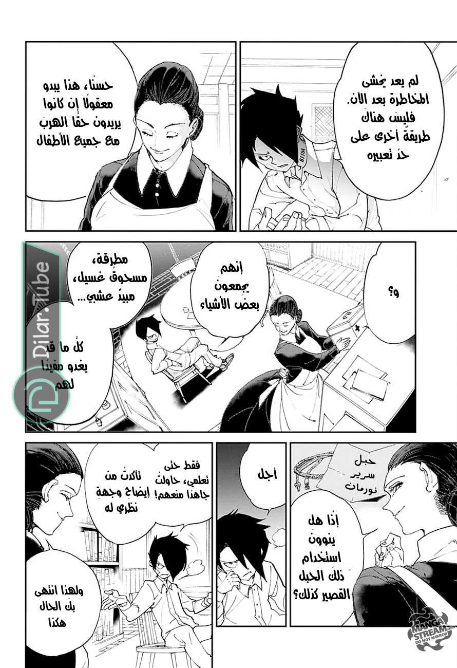 Read The Promised Neverland AR Manga Online