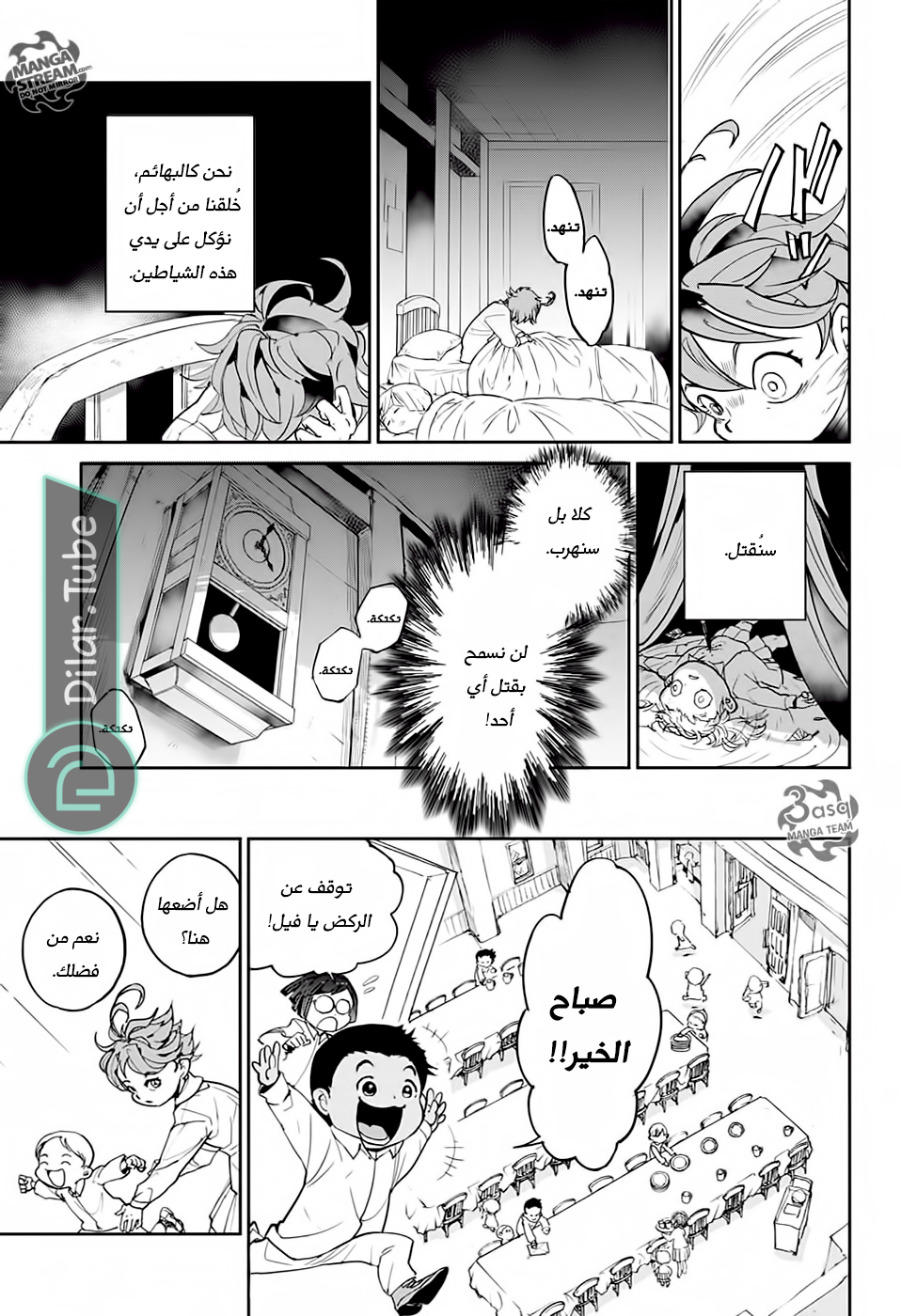 Read The Promised Neverland AR Manga Online