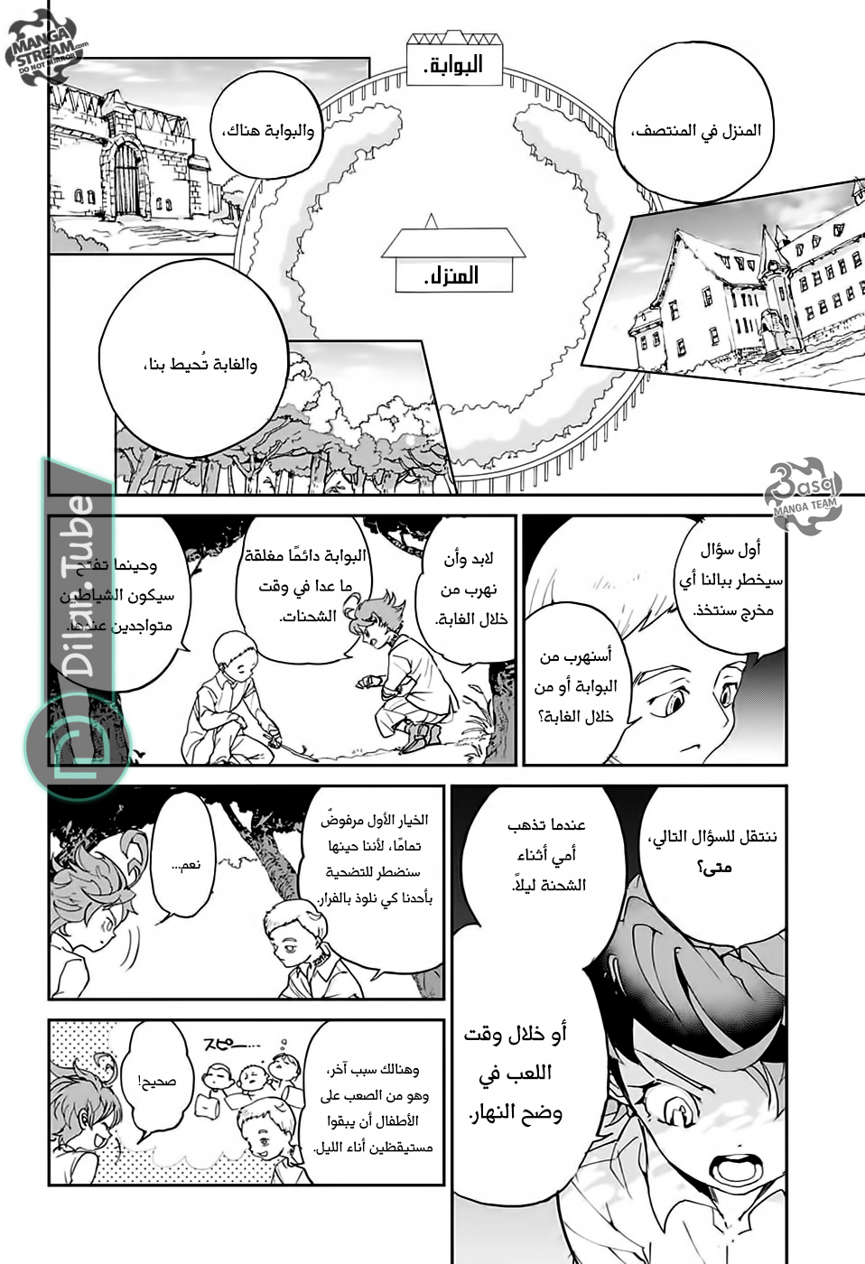 Read The Promised Neverland AR Manga Online