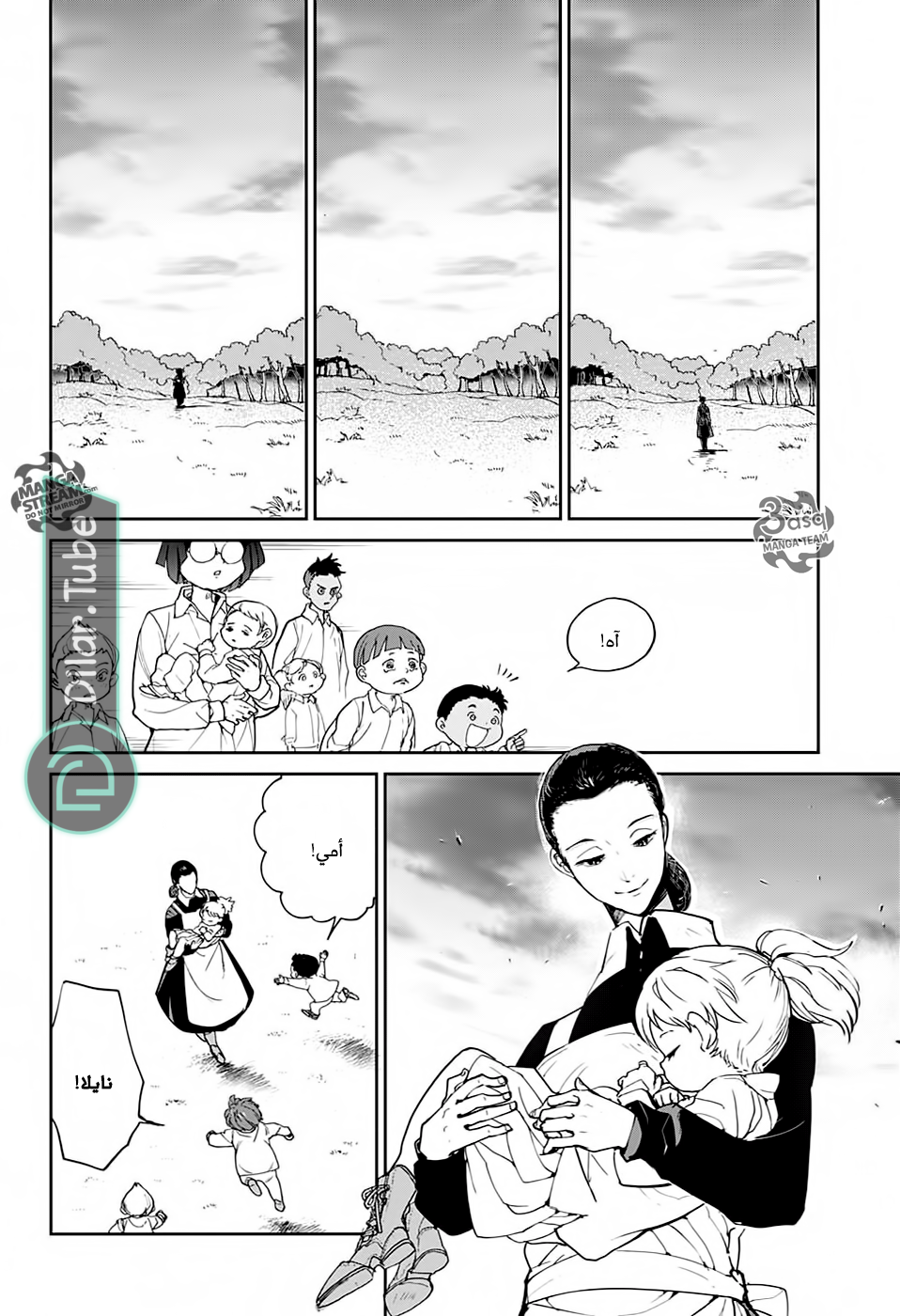 Read The Promised Neverland AR Manga Online