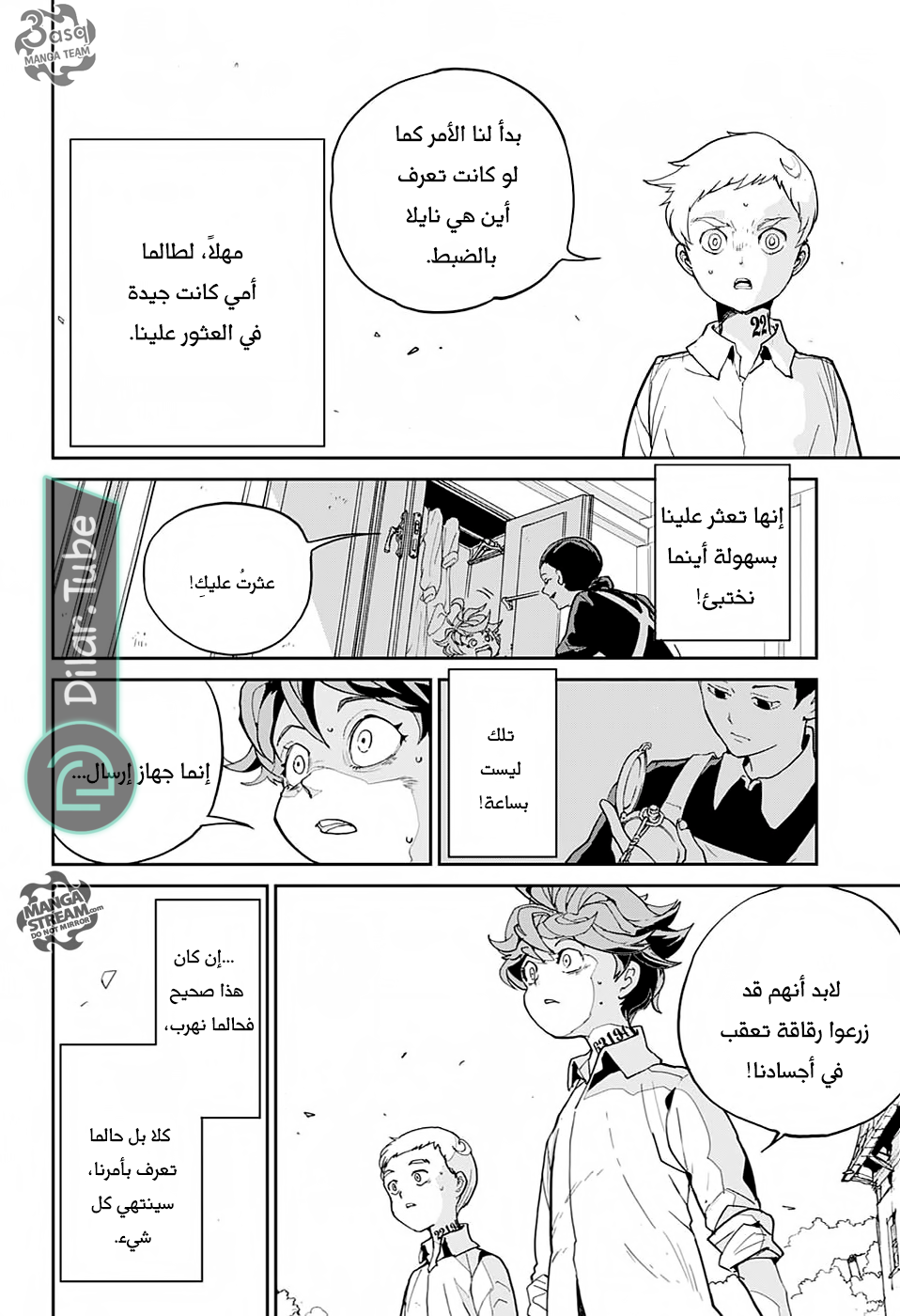 Read The Promised Neverland AR Manga Online