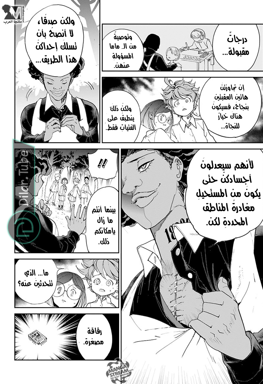 Read The Promised Neverland AR Manga Online